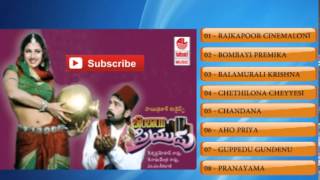 Bombai Priyudu - Audio Songs Jukebox|   J D Chakravarthy, Rambha| M.M. Keeravani|K.Raghavendra Rao