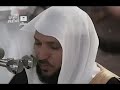 سورة البقره كامله بصوت الشيخ ماهر المعيقلي للمغفور له بإذن الله تعالى ( عيسى احمد الربيعة )