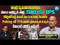 IPS Madireddy Pratap Exclusive Interview | Crime Diaries With Muralidhar | iDream News