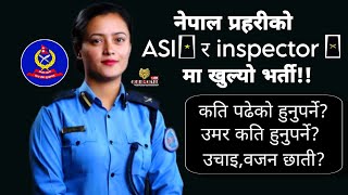 Nepal Police New Vacancy 2081/ ASI & INSPECTOR / GORKHALI