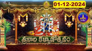 శ్రీవారి కళ్యాణోత్సవం || Srivari Kalyanotsavam || 01-12-2024 || SVBC TTD