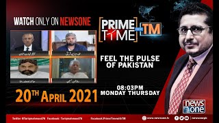 Prime Time With TM | 20-April-2021 | Makhdoom Zain Qureshi | Rana Tanveer Hussain | Shahadat Awan