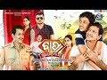 bapa suparaman official trailer shidhanta mohapatra srupiya nayaka upcoming odia new film