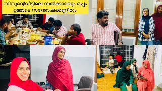 സിനൂന്റെ വീട്ടിലെ സൽക്കാരവും ഒപ്പം ഉമ്മാടെ സന്തോഷക്കണ്ണീരും /noufaltkd/ummayummonum/todayvlog