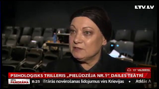 Psiholoģisks trilleris „Pielūdzēja Nr.1” Dailes teātrī (LTV \