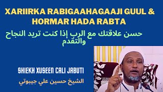 XARIIRKA RABIGAA HAGAAJI GUUL \u0026 HORMAR HADA RABTA // SH HUSSEIN ALI