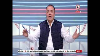 ملعب الناشئين - حلقة الثلاثاء مع طارق يحيي 15/11/2022 - الحلقة الكاملة
