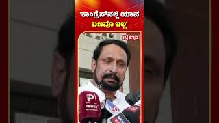 Laxman Savadi: 'ಕಾಂಗ್ರೆಸ್​ನಲ್ಲಿ ಯಾವ ಬಣವೂ ಇಲ್ಲ' | R Ashoka