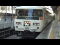 jr東日本 東海道本線 特急踊り子【東京駅】