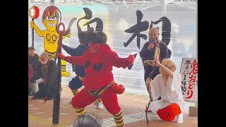 「本成寺鬼踊り」が今年も道の駅たがみへ