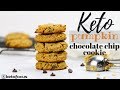 KETO PUMPKIN COOKIES | Sugar Free, Gluten Free Pumpkin Cookies | KETO PUMPKIN RECIPES