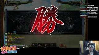 【6tan】20160522 火影忍者 Online