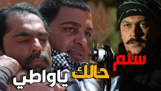 فيلم العكيد معتز مع شباب الغوطة - باب الحارة