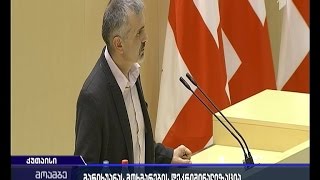 მოხდება თუ არა მარიხუანის დეკრიმინალიზაცია