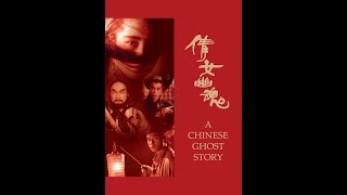 倩女幽魂 (A Chinese Ghost Story) -  張國榮 (Leslie Cheung เลสลี จาง)