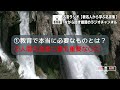 【養老孟司】※部下や子どもを持つ人は必見※ 自分の指導や教育が間違っていないかと悩んでいませんか？人間が成長する為に必要な『本質』を伝えたい。【ラジオ_ながら聞き推奨】