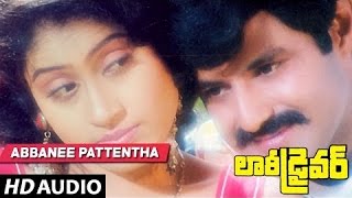 Abbanee Pattentha Full Song || Lorry Driver Songs || Balakrishna, Vijayashanti || Telugu Old Songs