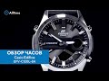 Обзор часов Casio Edifice EFV-C120L-8A с хронографом. Японские наручные часы. AllTime