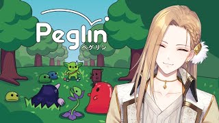 【雑談ペグリン】初めてのペグリン配信【Vtuber】