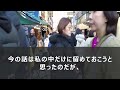 ヤンキーとの事故後、800万の示談金を要求された私。母の車が来た瞬間、ヤンキーが震えだした？