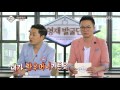 스윗소로우 송우진 “학창시절 항상 전교 일등” 고백 @영재 발굴단 56회 20160511