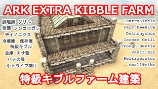 Ark 建築の基本その2 天井を使って綺麗に建築する方法 桜餅ark建築 Ark 建築の基本その2 天井を使って綺麗に建築する方法 桜餅ark建築