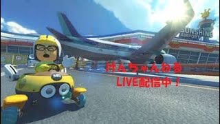 【MK8DX】第12回フォーマンセル杯2回戦 w/ねるね、mappi、もやこ