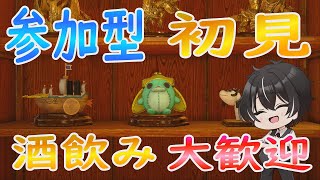 【サンブレイク】参加型！初見さん、エンジョイ勢大歓迎！その48