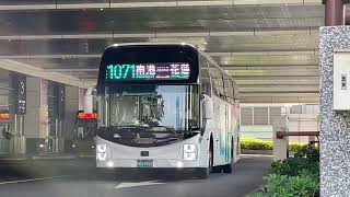 「臺北客運」KKA-9963 1071路 南港往花蓮 SCANIA K410