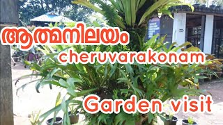 Athma nilayam nursery gardens | Nursery Visit | ആത്മനിലയം Nursery I Nursery visit Malayalam