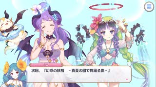 【懐古厨がやる日課プリコネ】ｱｯｯｯ…⁉︎ネビアさんまで⁉︎⁉︎