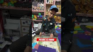 Patang Ki Dawai | Rashid Bhai Handipura Kite Market Jaipur #jaipurkites #kitemarketjaipur #patang