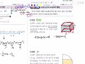 rpm 공통수학1 대표문제 1. 다항식의 연산