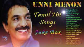 Unni Menon | Jukebox | Melody Songs | Love Songs | Tamil Hits | Tamil Songs | Non Stop