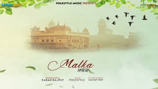 Malka (Full Audio) | Karan Rajput | Folkstyle Music | Latest Punjabi Songs 2022 | New Punjabi Songs