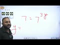 rpf कांस्टेबल si भर्ती 2024 maths number system संख्या पद्धति by vipul sir