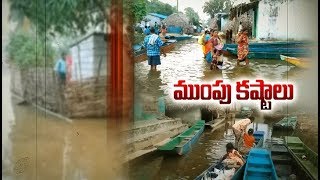 Flood Fear Looms in Villages | Due to Yeleru Reservoir | in East Goavari Dist