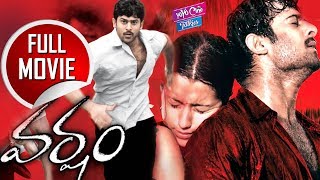 Varsham Telugu Full Movie | Prabhas, Trisha, Gopichand | Devi Sri Prasad | YOYO Cine Talkies