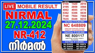 Live Kerala Lottery Result | NIRMAL | NR-412 | 27.12.2024 | നിർമൽ | நிர்மல்