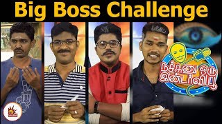 Big Boss வீட்டில் இன்றைய சேலஞ் with Eps | Ops | TTV | H Raja | Nirmala Sitharaman | Ivan Thanthiran