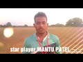 cricket star mantu patel bendrabahal ne kana kahuchhan khariar mahak tv