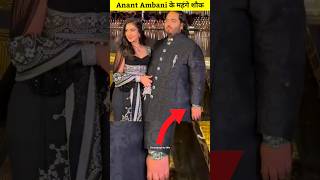 Anant Ambani ने पहनी 18 करोड़ की Watch 😱 #shorts #youtubeshorts #viral