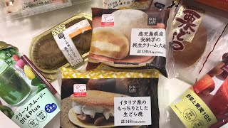 Japanese Lawson Autumn Desserts Taste Test LIVESTREAM