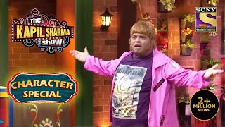 What Does Achcha Yadav Want From Diljit Dosanjh? | The Kapil Sharma Show Season 2| Character Special