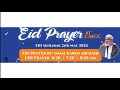 Eid Prayer - Imam Karim AbuZaid | Dar Al-Tawheed (CMCC)