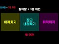 로스트아크 카멘 4관문 짤 패턴 완벽 공략