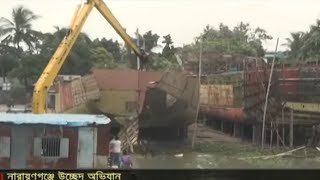 ১০টি জাহাজ নির্মাণ কারখানা গুড়িয়ে দিয়ে স্টেডিয়ামের জায়গা উদ্ধার | Jamuna TV