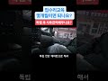 집수리교육기관 독립 후 사후관리 해주는 대한민국 1등 집수리아카데미