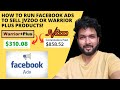 How to run Facebook Ads to sell JVzoo or Warrior Plus Products!