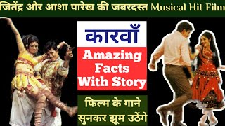 hindi film caravan jeetendra asha parekh | 1971 old movie caravan story unknown facts